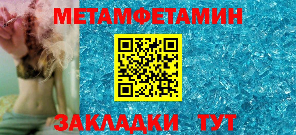 Амфетамин Premium  Амфетамин  Усть-Кут  Вход с VPN 