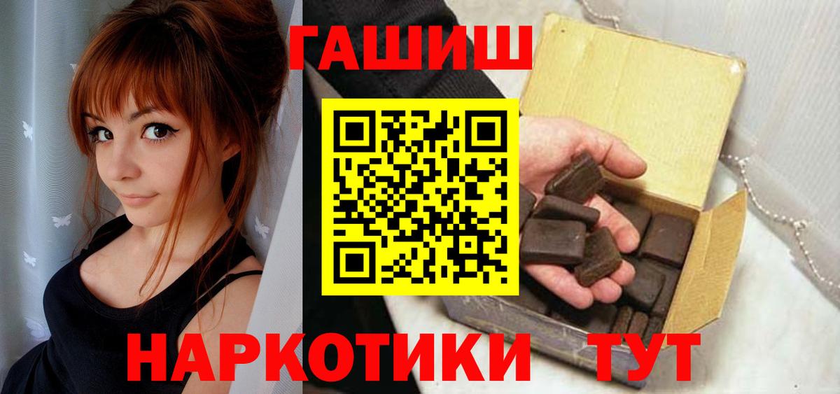 Гашиш hashish Усть-Кут