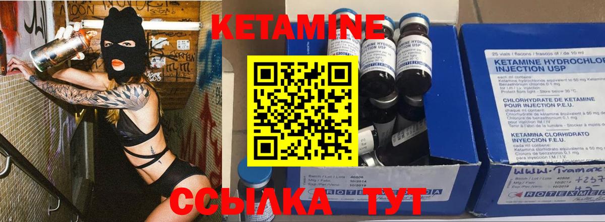     КЕТАМИН VHQ  Вход с VPN  КЕТАМИН VHQ  Усть-Кут 