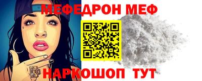 а пвп мука Камышлов