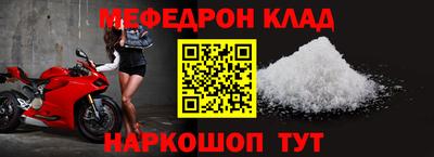а пвп мука Камышлов