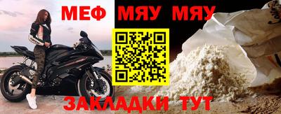 а пвп мука Камышлов