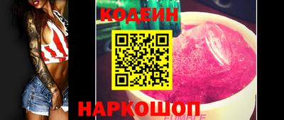 героин Канаш