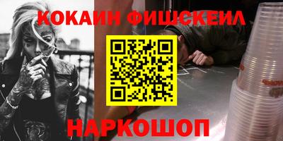 героин Канаш