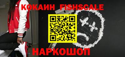героин Канаш