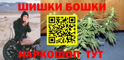героин Канаш