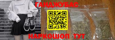 героин Канаш