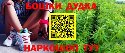 героин Канаш