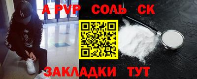 героин Канаш