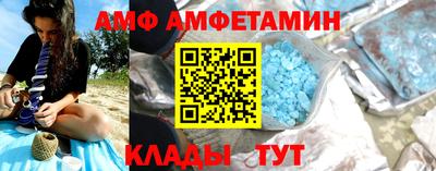 а пвп мука Камышлов