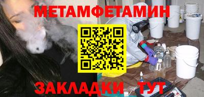 а пвп мука Камышлов