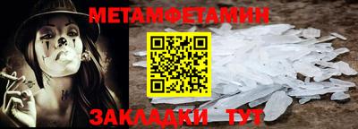 героин Канаш