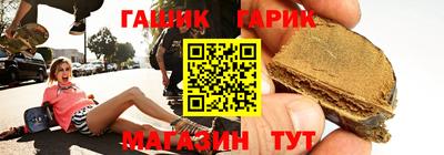 героин Канаш