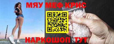 а пвп мука Камышлов