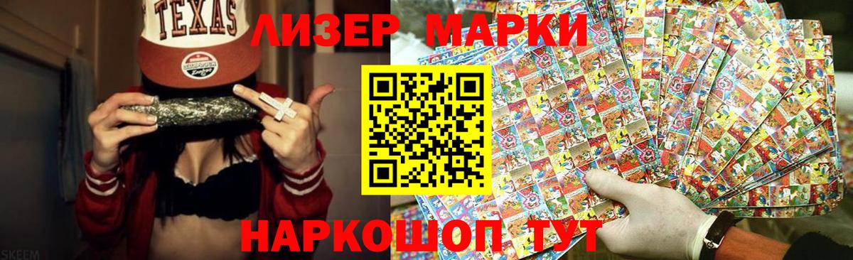 Усть-Кут  ЛСД экстази кислота  ЛСД экстази ecstasy  Вход с VPN 