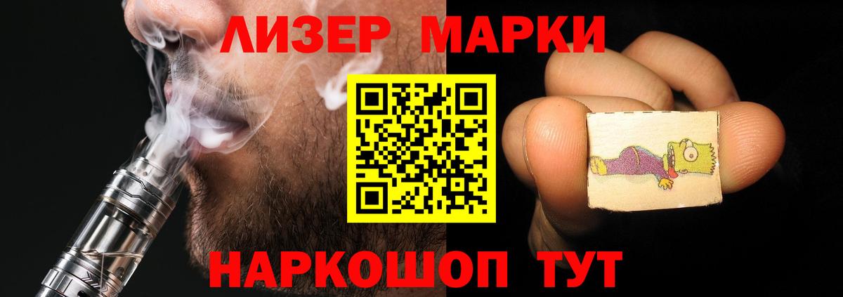Лсд 25 экстази кислота Усть-Кут