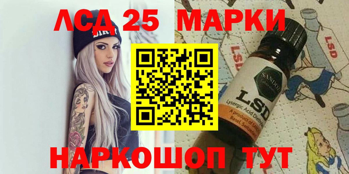 Марки NBOMe 1500мкг  Вход с VPN  Усть-Кут 