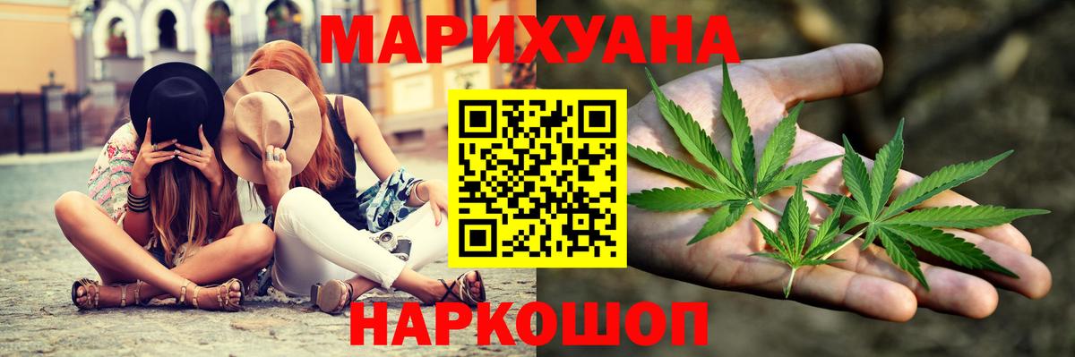 Каннабис ГИДРОПОН Усть-Кут